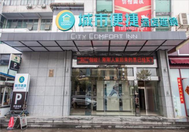Imagen general del Hotel City Comfort Inn Liuzhou Liunan Wanda Plaza. Foto 1