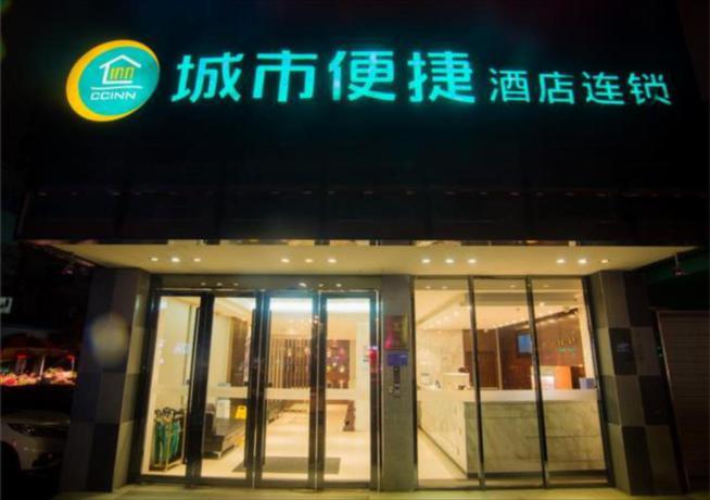 Imagen general del Hotel City Comfort Inn Liuzhou Liushi Road. Foto 4