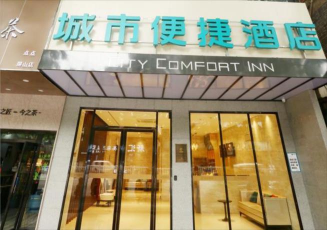 Imagen general del Hotel City Comfort Inn Liuzhou Pingshan Avenue Ma'anshan. Foto 4