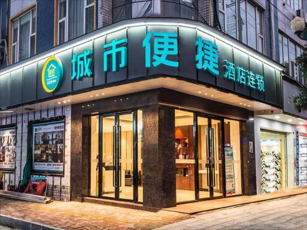 Imagen general del Hotel City Comfort Inn Liuzhou Rong'an. Foto 1