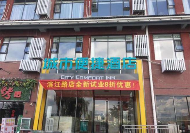 Imagen general del Hotel City Comfort Inn Liuzhou Rongshui Binjiang Road. Foto 1