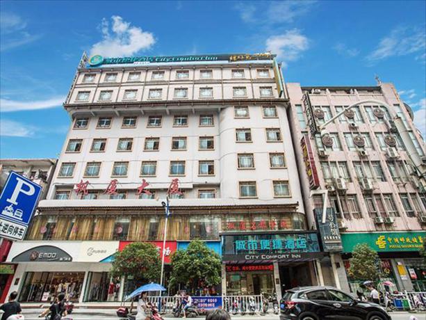 Imagen general del Hotel City Comfort Inn Liuzhou Rongshui Fengsha. Foto 5