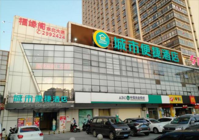 Imagen general del Hotel City Comfort Inn Liuzhou Wuling Liugong Avenue Yih. Foto 1