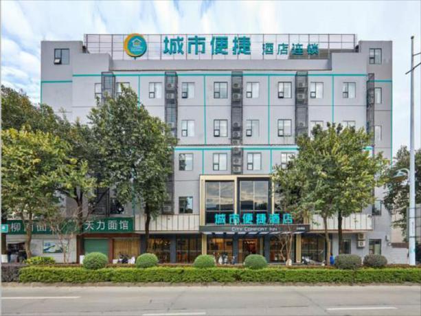Imagen general del Hotel City Comfort Inn Liuzhou Wuling Liutai Road. Foto 1