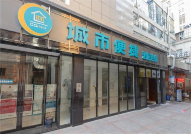 Imagen general del Hotel City Comfort Inn Liuzhou Wuxing Walking Street. Foto 1