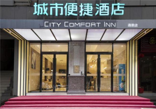 Imagen general del Hotel City Comfort Inn Liuzhou Wuxing Walking Street Zhonghuan Tower. Foto 1