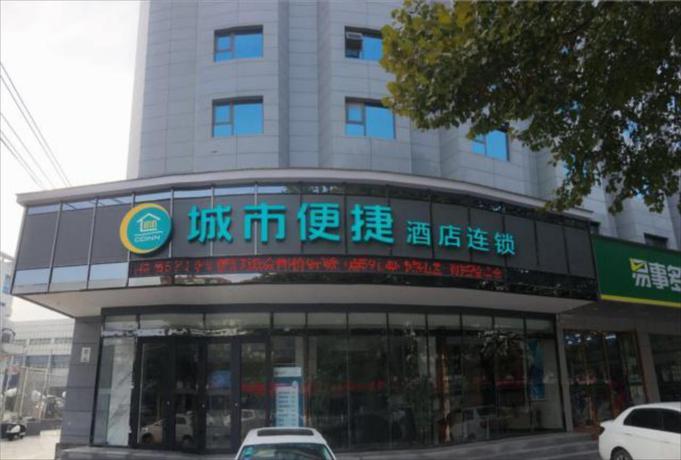 Imagen general del Hotel City Comfort Inn Luohe Jiefang Road. Foto 4