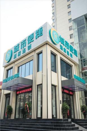 Imagen general del Hotel City Comfort Inn Luoyang Lijingmen Metro Station. Foto 1