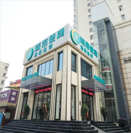 Imagen general del Hotel City Comfort Inn Luoyang Lijingmen Metro Station. Foto 3