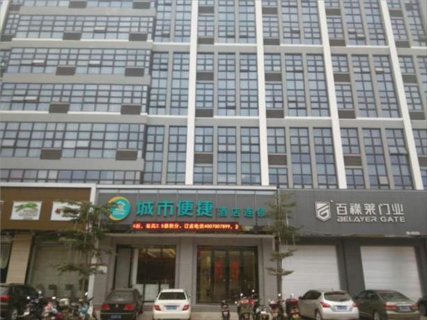 Imagen general del Hotel City Comfort Inn Maoming High Speed Railway Statio. Foto 5