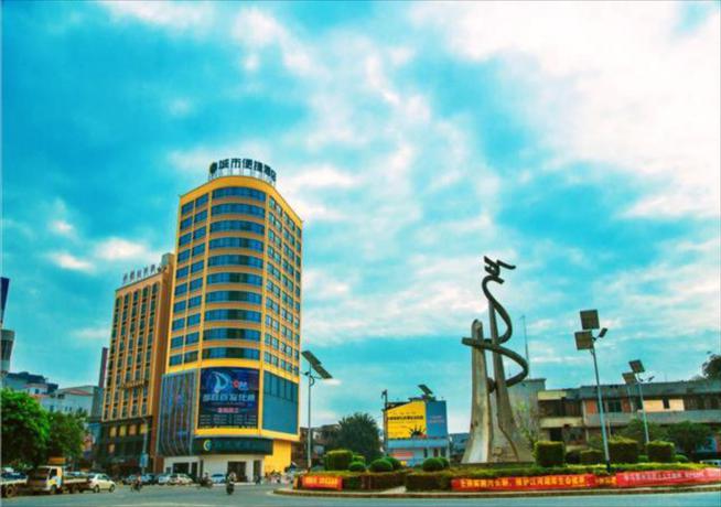 Imagen general del Hotel City Comfort Inn Maoming Huazhou Railway Station. Foto 1