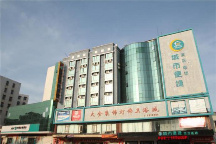 Imagen general del Hotel City Comfort Inn Maoming Shuidong. Foto 1