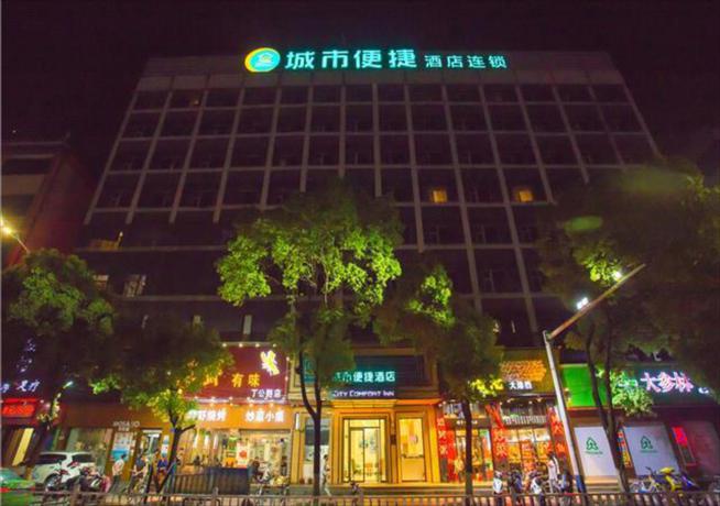 Imagen general del Hotel City Comfort Inn Nanchang Bayi Square Dinggong Roa. Foto 5