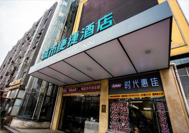 Imagen general del Hotel City Comfort Inn Nanchang Hongcheng Grand Market. Foto 4