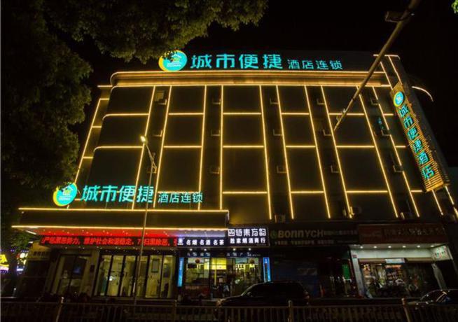 Imagen general del Hotel City Comfort Inn Nanchang Tengwang Pavilion Changy. Foto 4