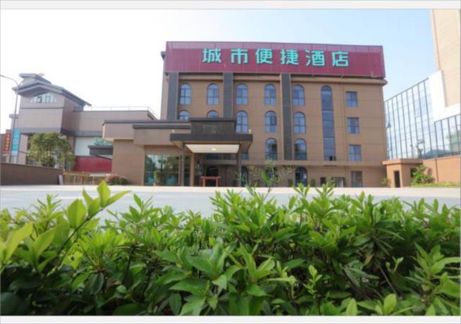 Imagen general del Hotel City Comfort Inn Nanchang West Station Xinjian. Foto 1