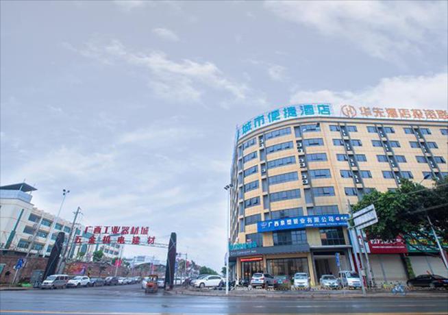 Imagen general del Hotel City Comfort Inn Nanning Anji Passenger Station Metro Station. Foto 1