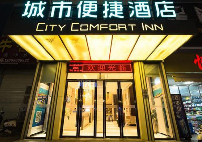 Imagen general del Hotel City Comfort Inn Nanning Beihu Bei Road Metro Station. Foto 1