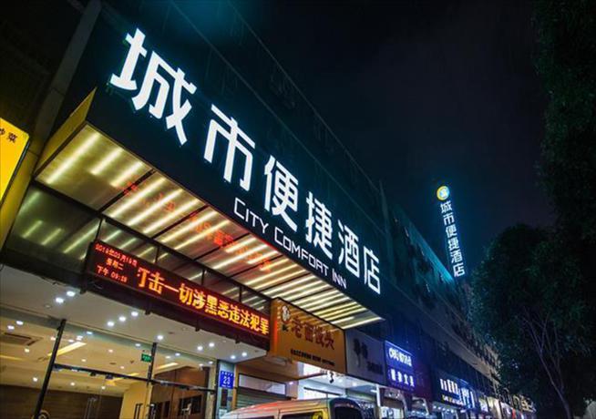 Imagen general del Hotel City Comfort Inn Nanning Beihu Road. Foto 1