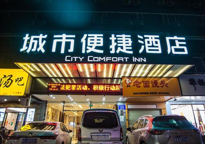 Imagen general del Hotel City Comfort Inn Nanning Beihu Road. Foto 3