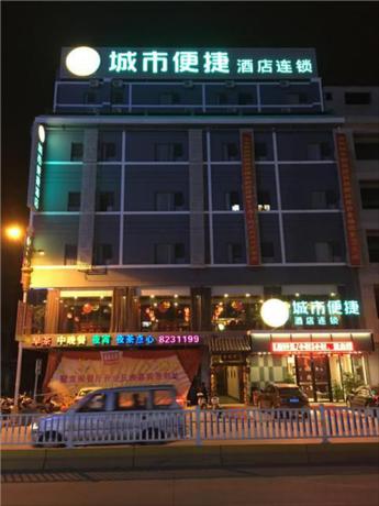 Imagen general del Hotel City Comfort Inn Nanning Binyang Chengdong New Dis. Foto 1