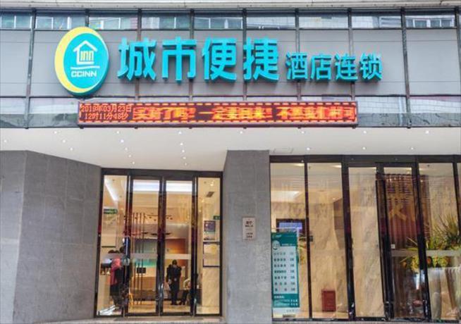 Imagen general del Hotel City Comfort Inn Nanning Chaoyang Square Metro Station. Foto 1