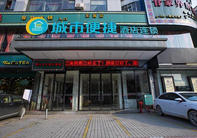 Imagen general del Hotel City Comfort Inn Nanning Donghe Huacheng Metro Station. Foto 1