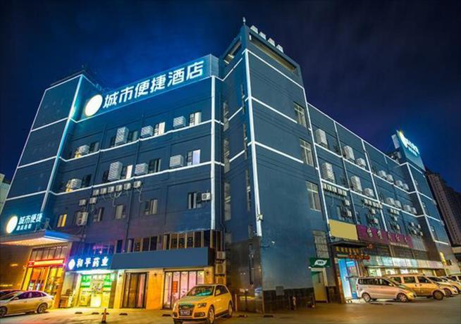 Imagen general del Hotel City Comfort Inn Nanning East Railway Station. Foto 1