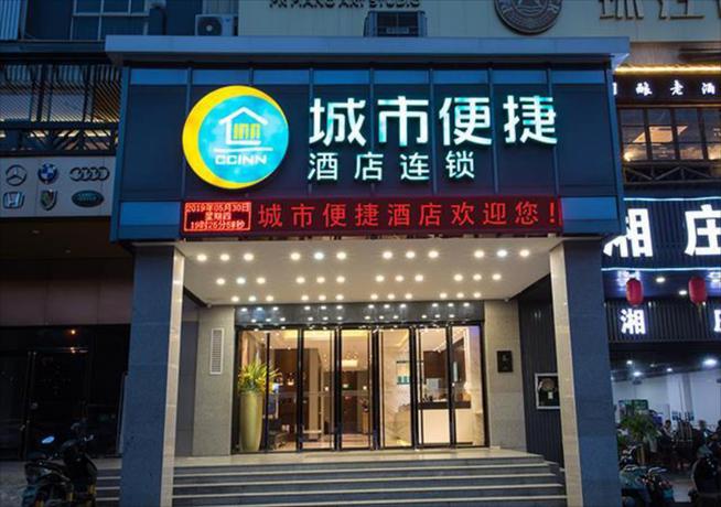 Imagen general del Hotel City Comfort Inn Nanning East Railway Station Fenglin Road. Foto 1