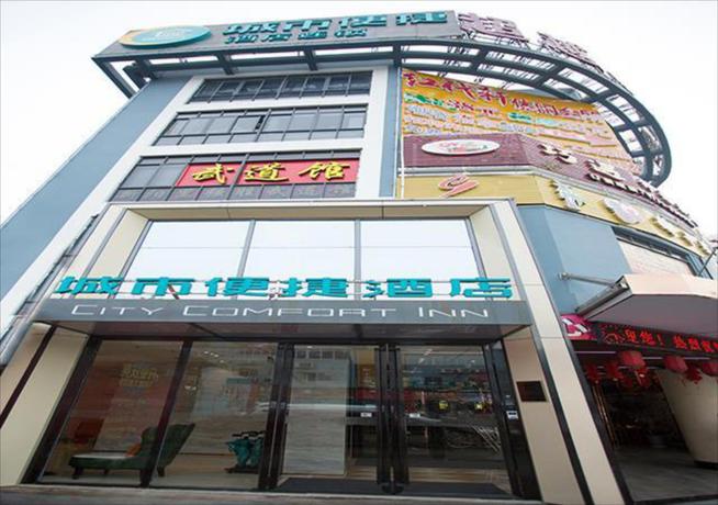 Imagen general del Hotel City Comfort Inn Nanning Guangxi University Xinyang Road. Foto 1