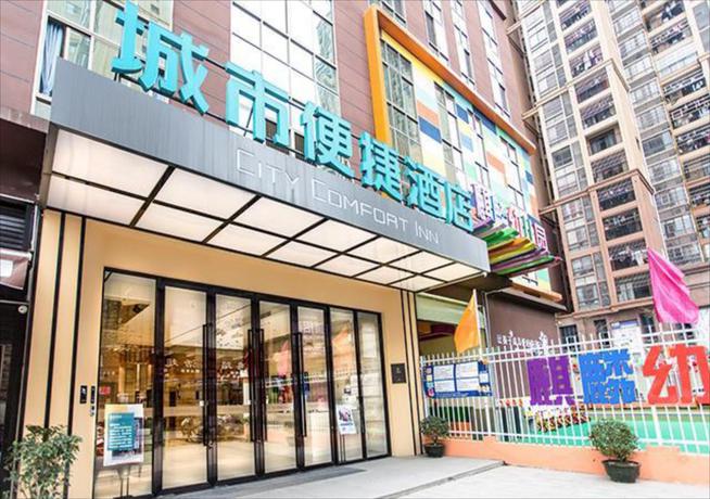 Imagen general del Hotel City Comfort Inn Nanning Guangxi University for Nationalities. Foto 3