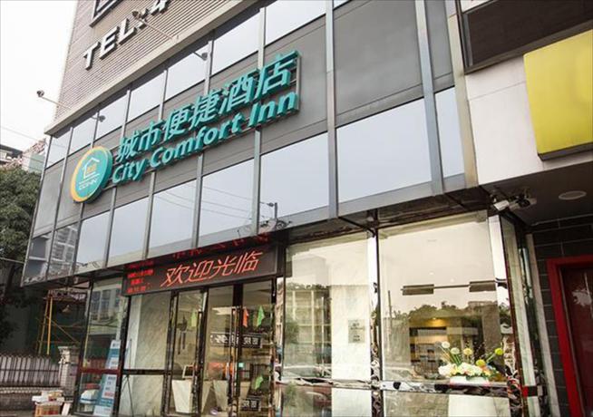 Imagen general del Hotel City Comfort Inn Nanning Guangxi University of Finance and Economics. Foto 4