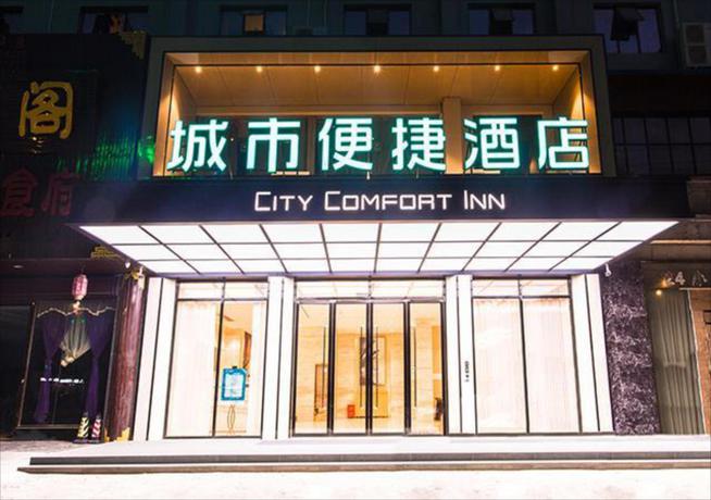 Imagen general del Hotel City Comfort Inn Nanning Kede Road Qingchuan Metro. Foto 4