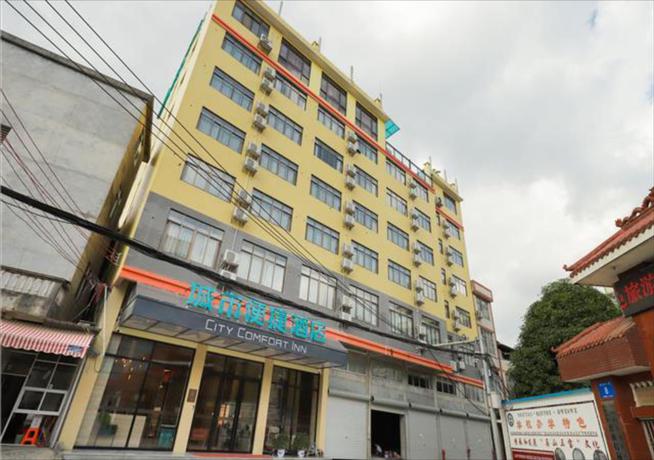 Imagen general del Hotel City Comfort Inn Nanning Mashan Nationality Middle School. Foto 1