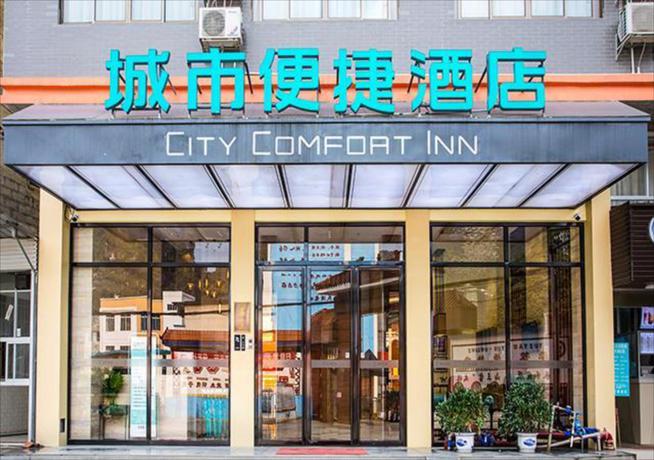 Imagen general del Hotel City Comfort Inn Nanning Mashan Nationality Middle School. Foto 5