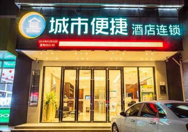 Imagen general del Hotel City Comfort Inn Nanning Mingxiu Dong Road. Foto 5