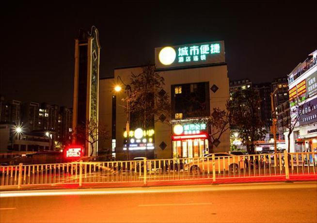 Imagen general del Hotel City Comfort Inn Nanning The Mixc. Foto 1