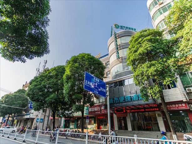 Imagen general del Hotel City Comfort Inn Nanning Wuming. Foto 5