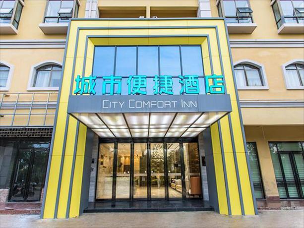 Imagen general del Hotel City Comfort Inn Nanning Wuming Lijian. Foto 3