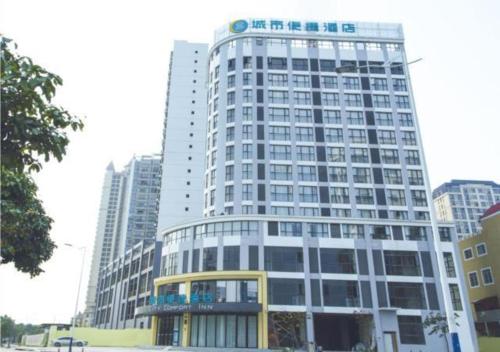 Imagen general del Hotel City Comfort Inn Nanning Xiangsi Lake Gaoxin Avenue. Foto 1
