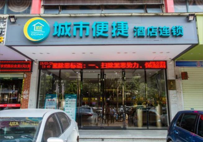 Imagen general del Hotel City Comfort Inn Nanning Xianhu Avenue. Foto 1