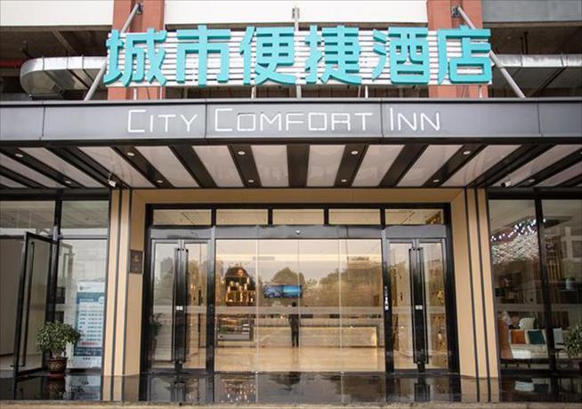 Imagen general del Hotel City Comfort Inn Nanning Xingning People's Government. Foto 5