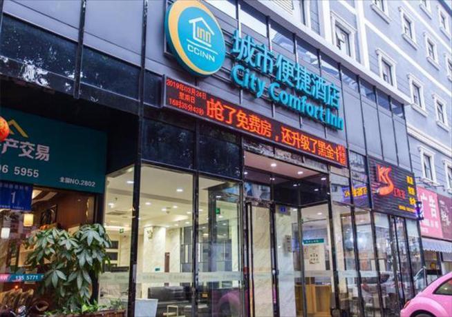 Imagen general del Hotel City Comfort Inn Nanning Yuanhu Road. Foto 1