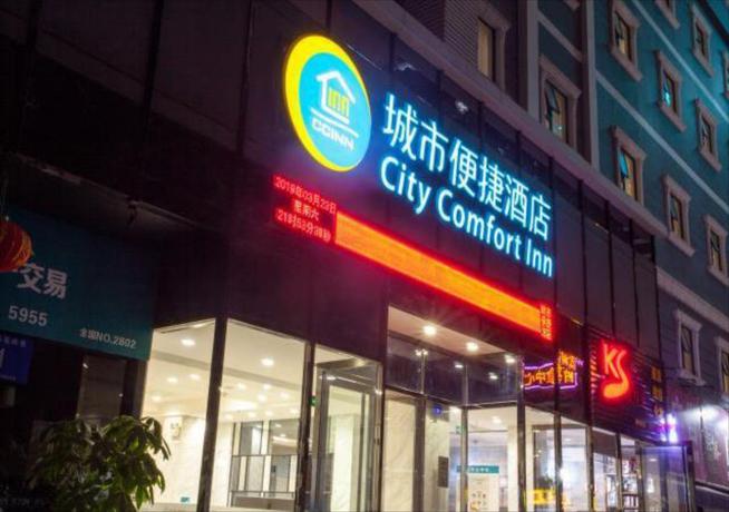 Imagen general del Hotel City Comfort Inn Nanning Yuanhu Road. Foto 5
