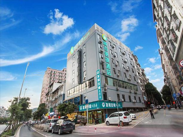 Imagen general del Hotel City Comfort Inn Nanning Yudong Jinxiang Metro Station. Foto 1