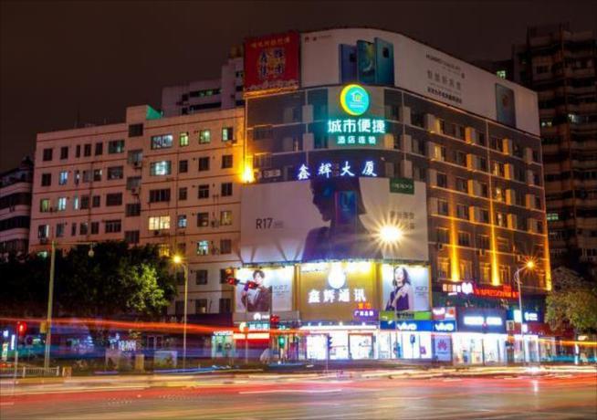 Imagen general del Hotel City Comfort Inn Nanning Zhongshan Road Mosaic. Foto 1
