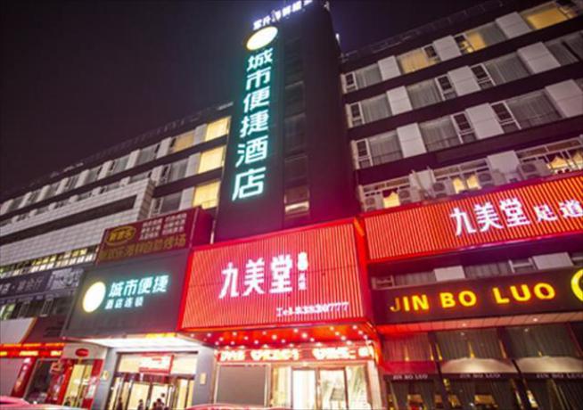 Imagen general del Hotel City Comfort Inn Nantong Qidong Renmin Zhong Road. Foto 1