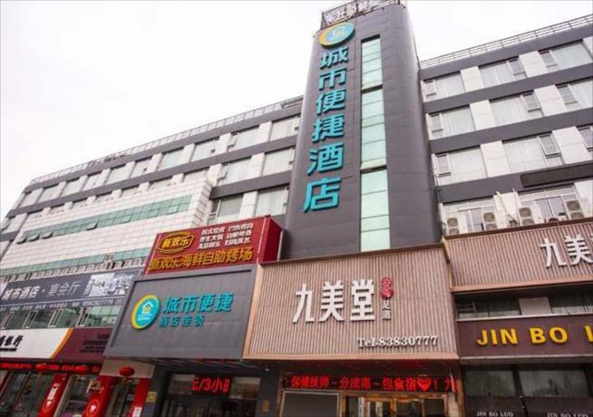 Imagen general del Hotel City Comfort Inn Nantong Qidong Renmin Zhong Road. Foto 3