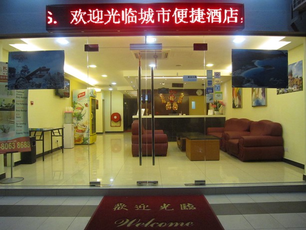 Imagen general del Hotel City Comfort Inn Puchong. Foto 2