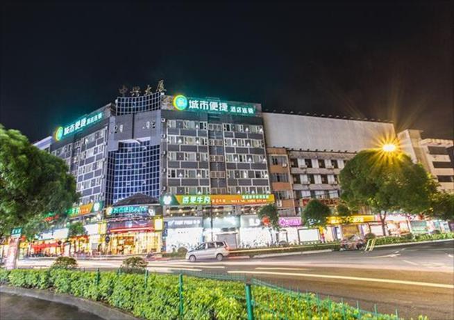 Imagen general del Hotel City Comfort Inn Qinzhou Hengji Square. Foto 4